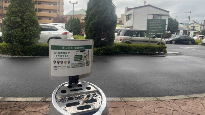 りおパパさんのザ・グランドスパ南大門のサ活写真