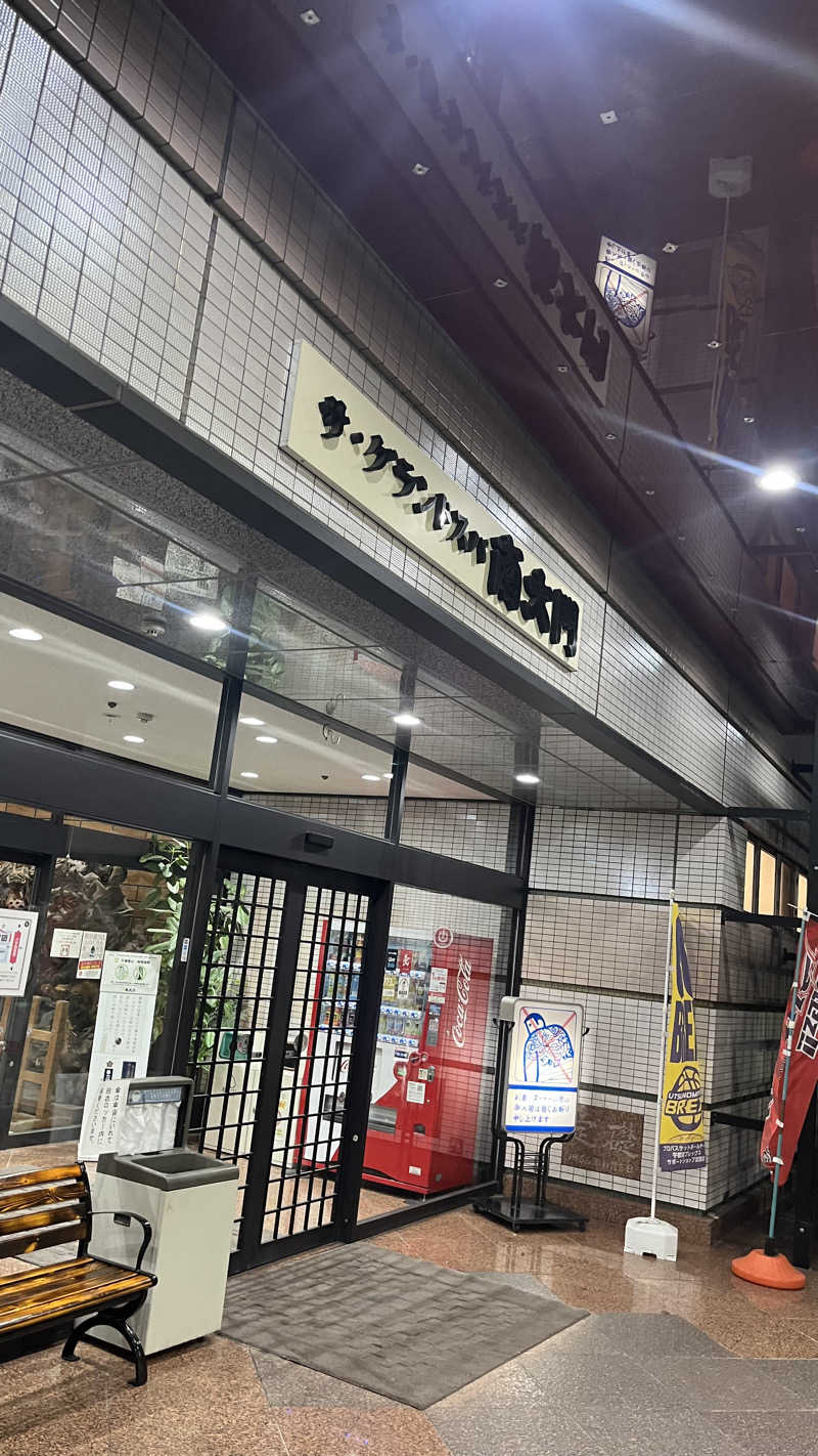 りおパパさんのザ・グランドスパ南大門のサ活写真