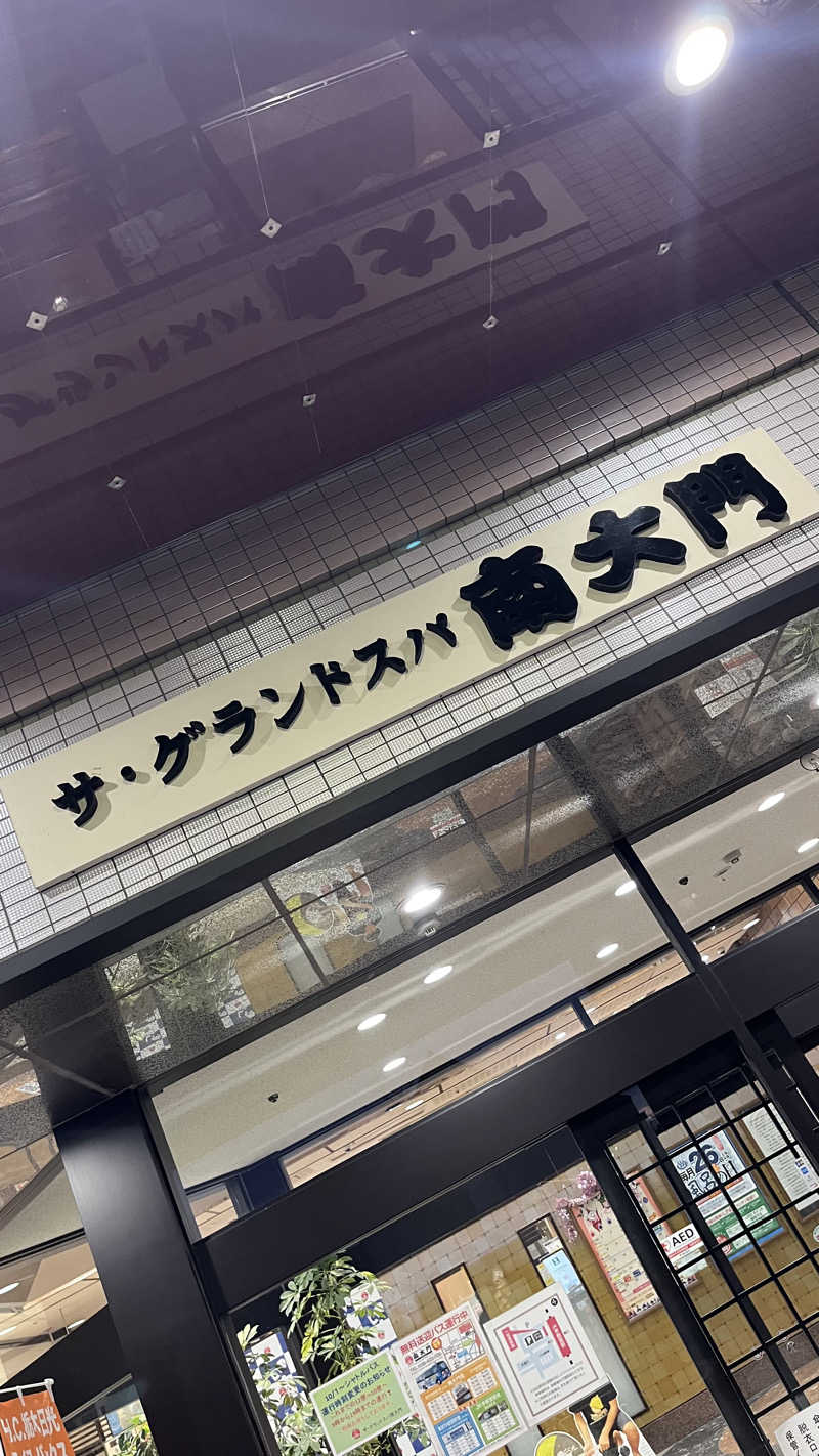 りおパパさんのザ・グランドスパ南大門のサ活写真