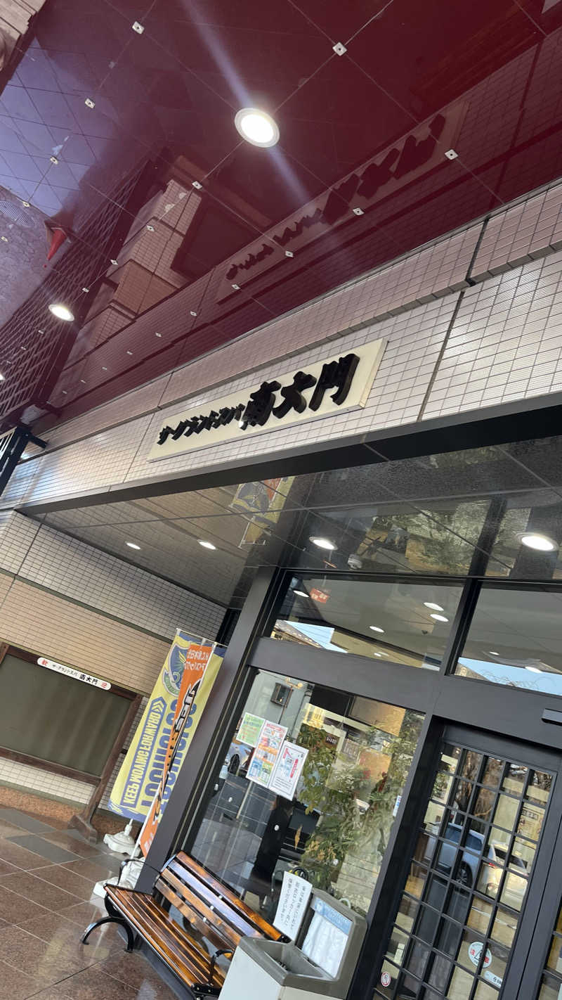 りおパパさんのザ・グランドスパ南大門のサ活写真