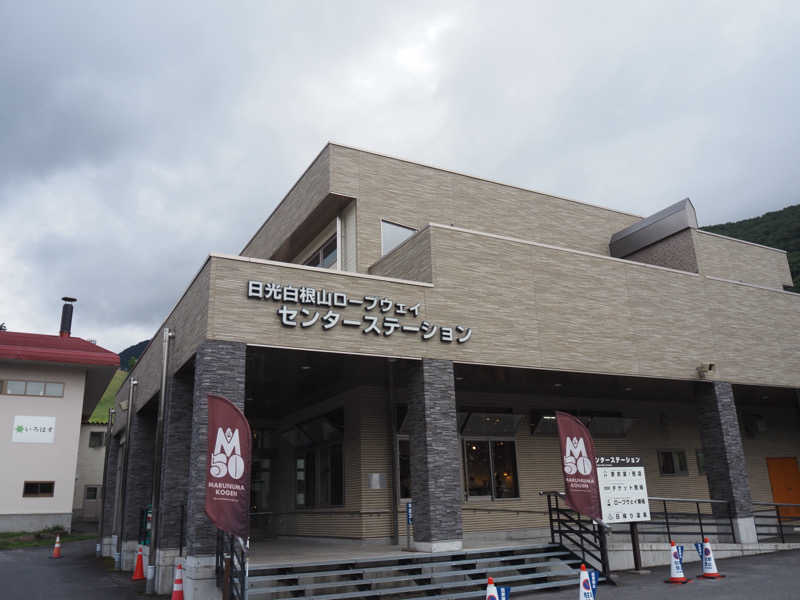 洗髪洗体サウナジャーさんの丸沼高原センターステーション座禅温泉のサ活写真