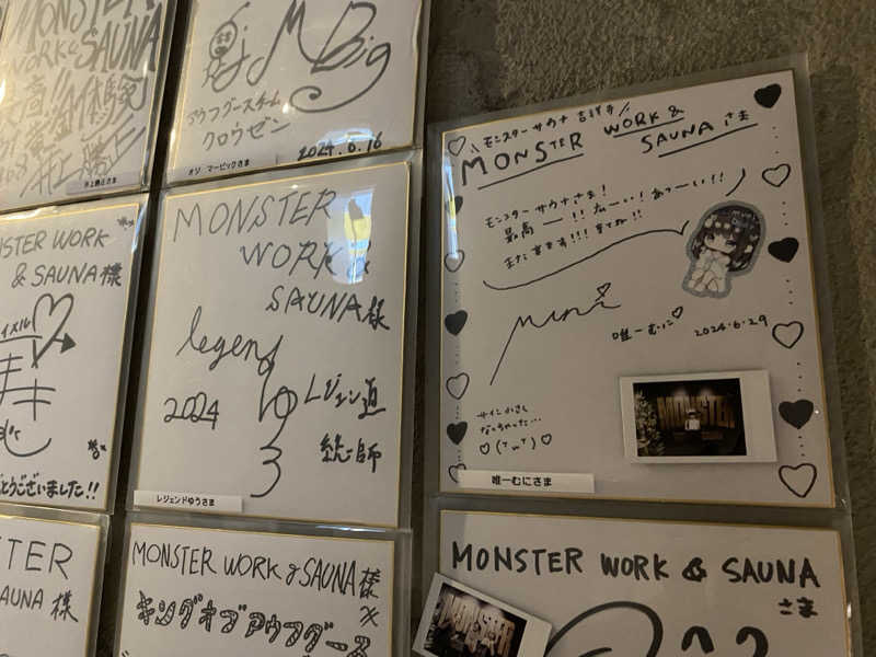 むにさんのMONSTER WORK & SAUNAのサ活写真