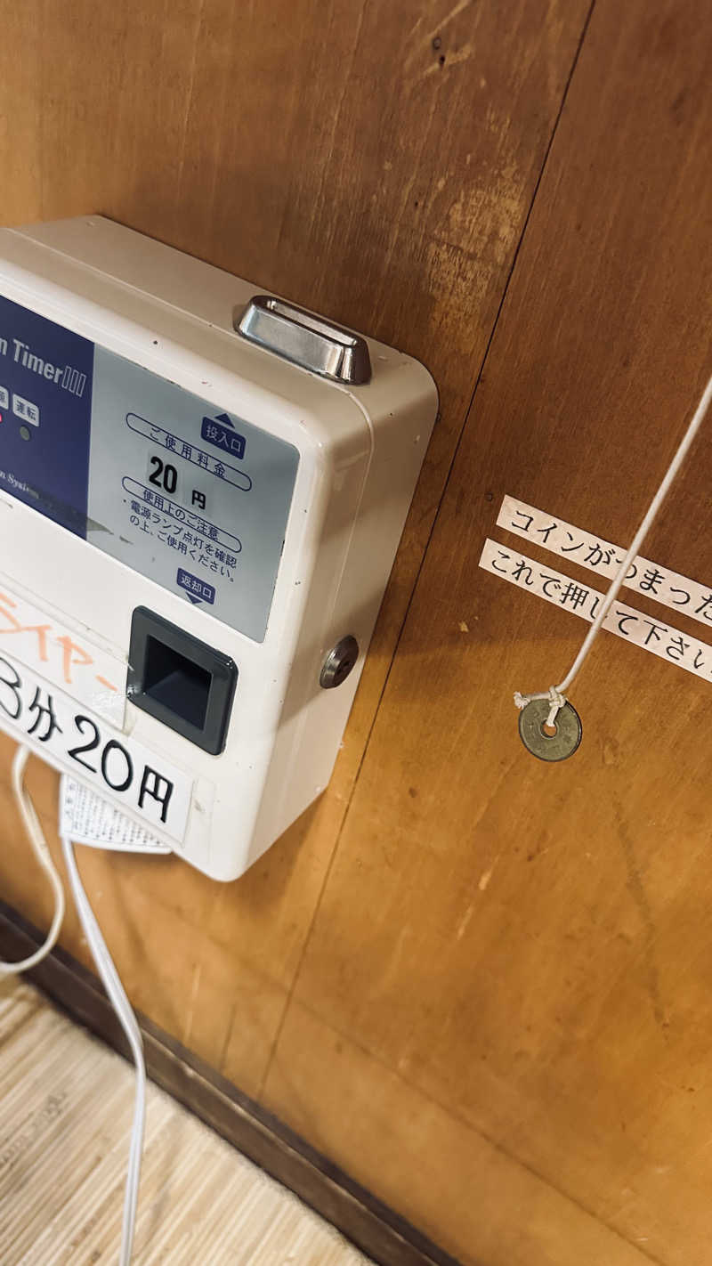 SUKINADAKETOTONOUさんの京都 玉の湯のサ活写真