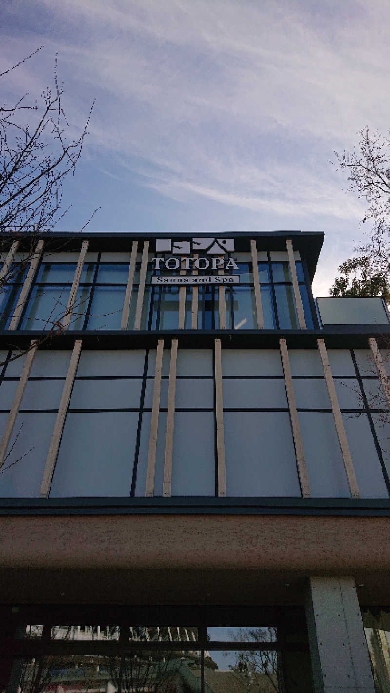 ぱ！も！さんのTOTOPA 都立明治公園店のサ活写真