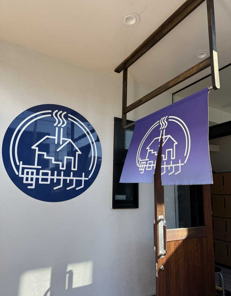 ひかるパパさんの毎日サウナ 八王子店のサ活写真