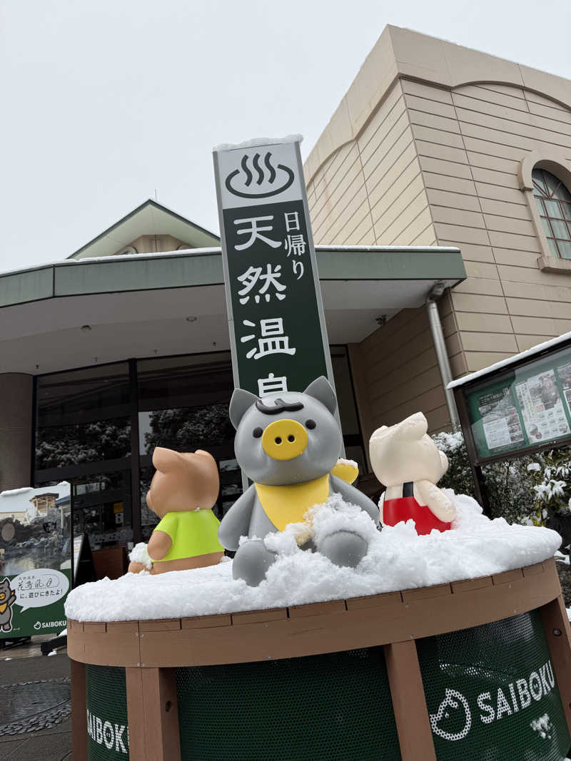 ひかるパパさんの天然温泉 花鳥風月のサ活写真