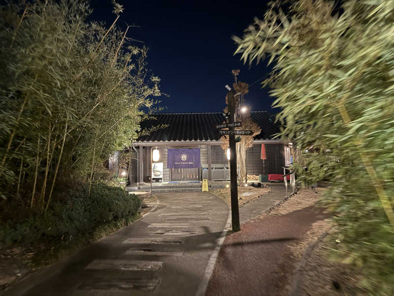 ひかるパパさんのグランピング&テルマー湯 東松山滑川店のサ活写真