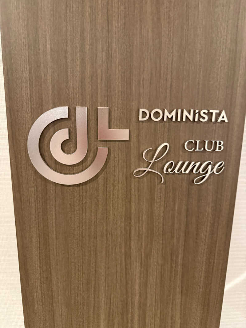 ひかるパパさんのドーミーインPREMIUM渋谷神宮前のサ活写真