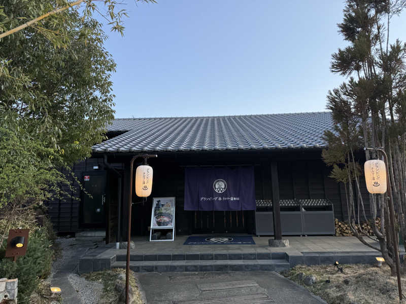 ひかるパパさんのグランピング&テルマー湯 東松山滑川店のサ活写真