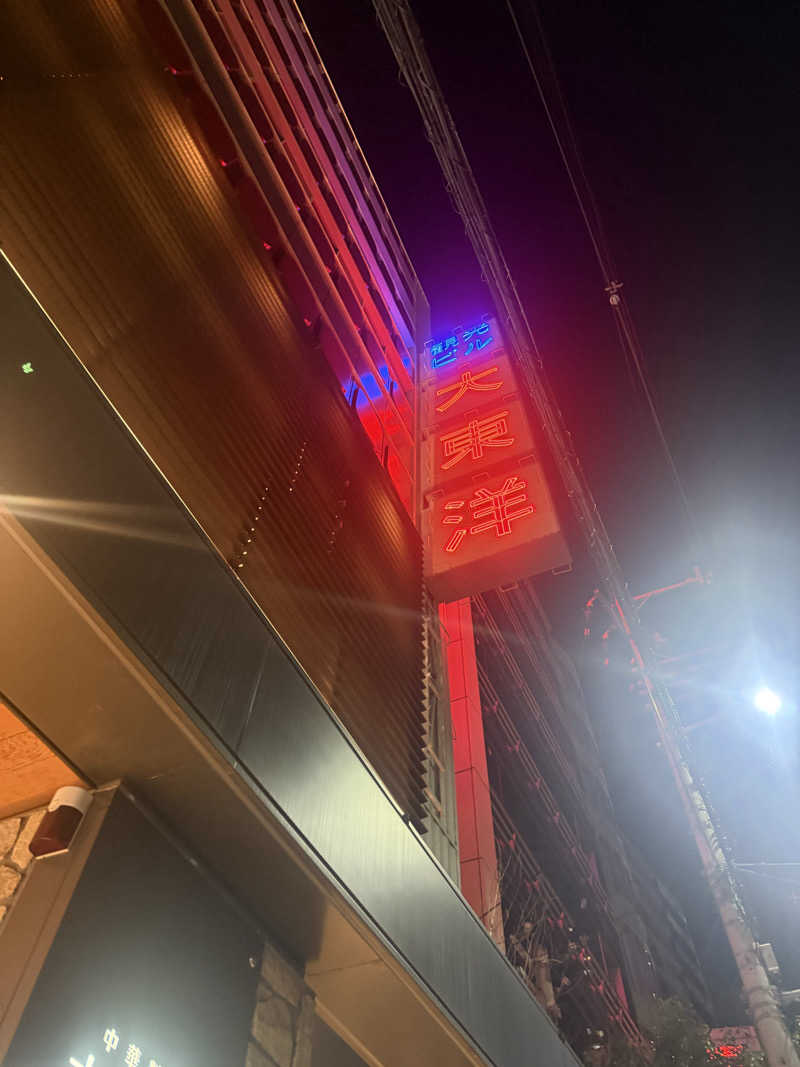 めめめさんの大東洋レディススパのサ活写真