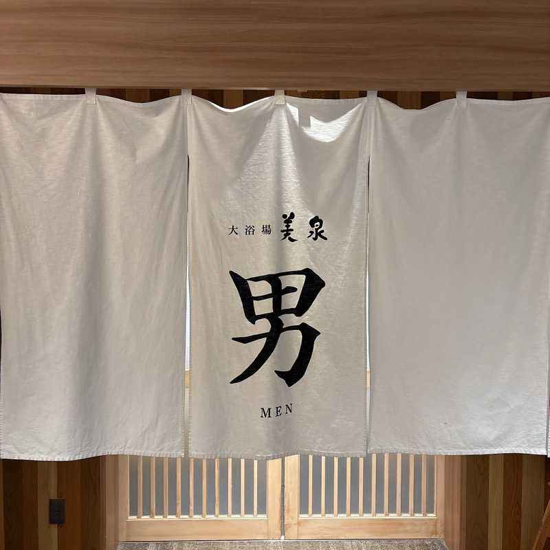 橘 旬さんの定山渓万世閣ホテルミリオーネのサ活写真