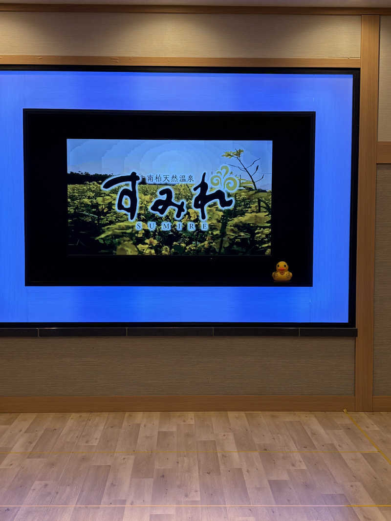 こげぱんさんの南柏天然温泉すみれのサ活写真