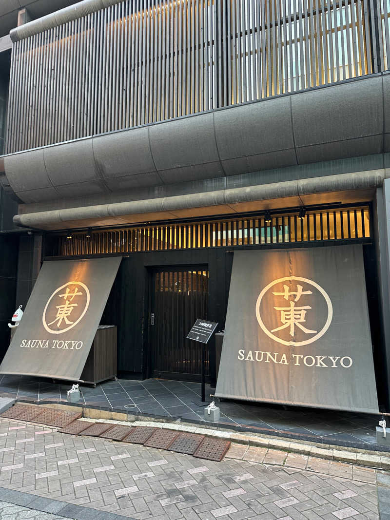 kentoさんのサウナ東京 (Sauna Tokyo)のサ活写真