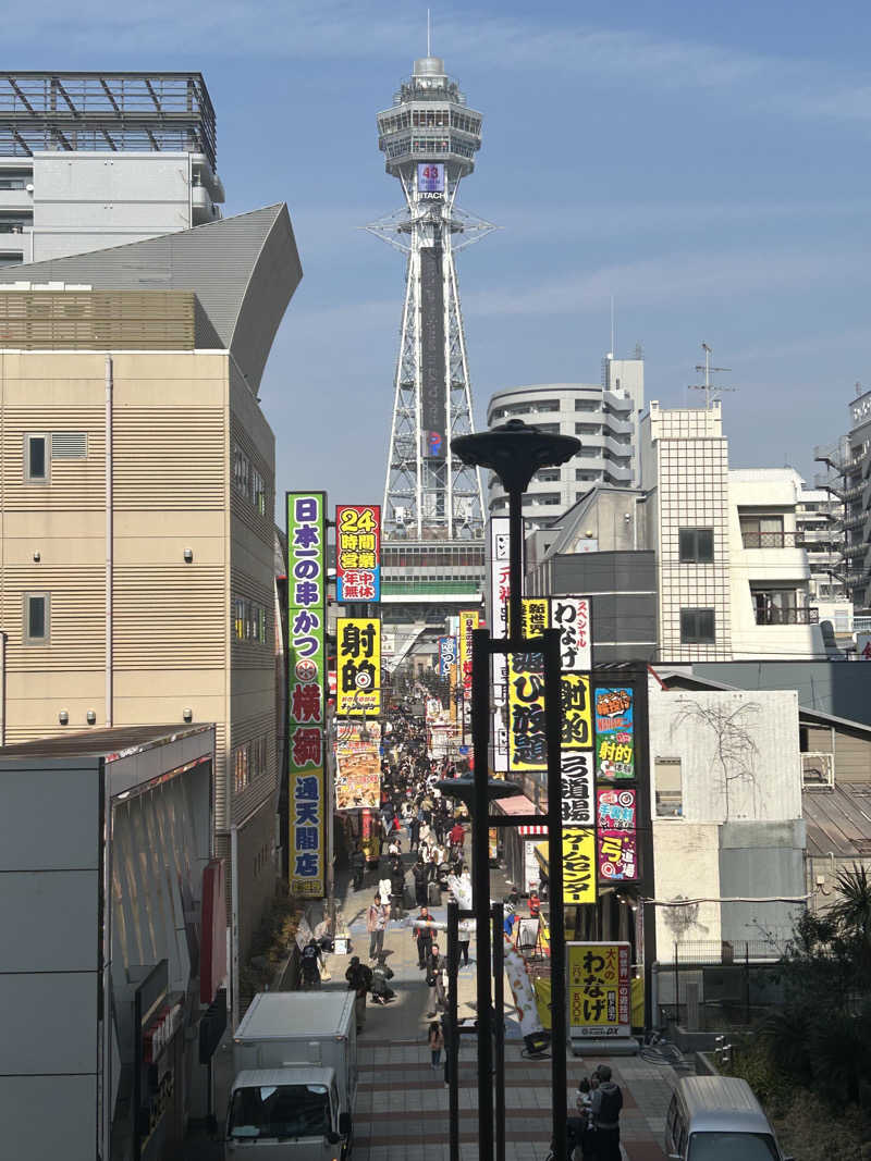 サウナー098🍀さんの新世界ラジウム温泉のサ活写真