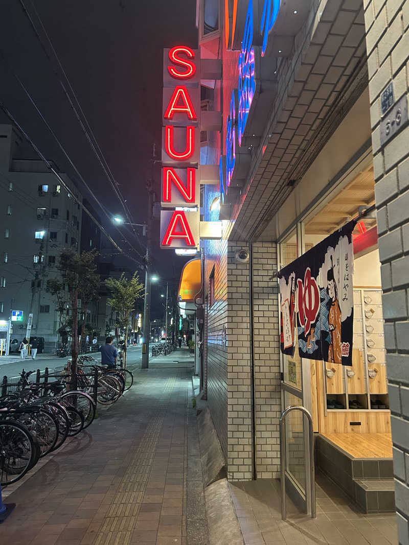 サウナー098🍀さんの入船温泉のサ活写真