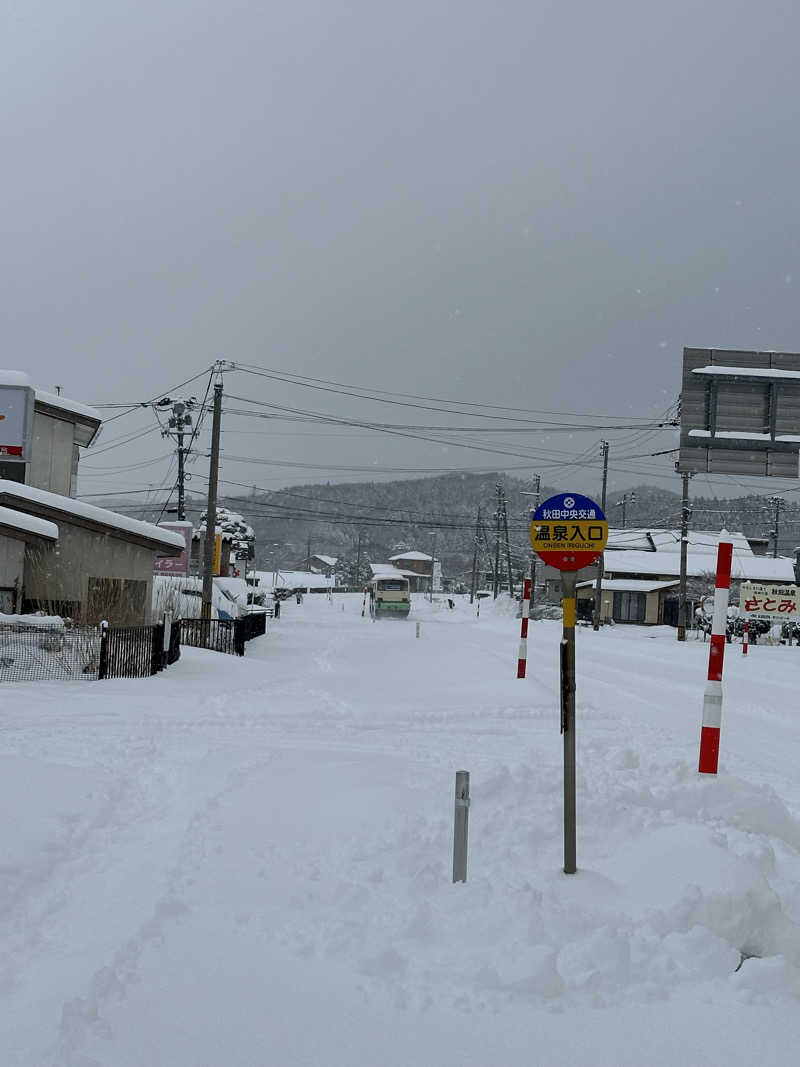 Lisaさんの秋田温泉さとみ 温泉センター りらっくすのサ活写真