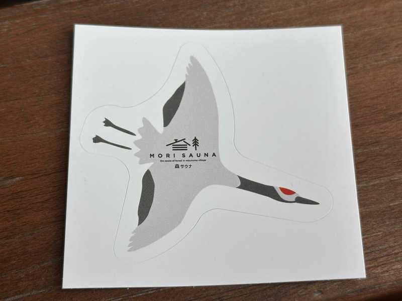 Lisaさんのサウナの森 水沼ヴィレッジのサ活写真