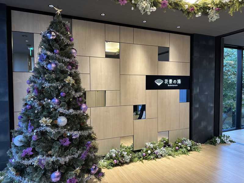 Lisaさんのよみうりランド眺望温泉 花景の湯のサ活写真