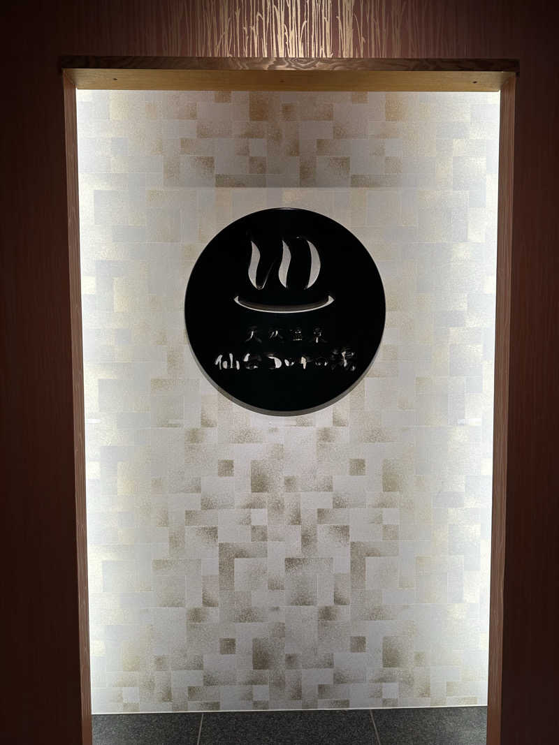 Lisaさんの天然温泉 仙台コロナの湯のサ活写真
