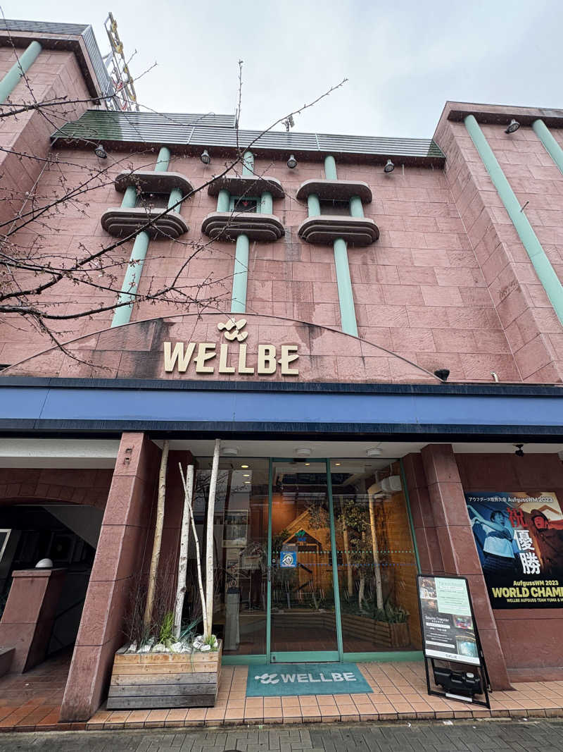 志羽さんのForest House (ウェルビー栄 女性専用エリア)のサ活写真