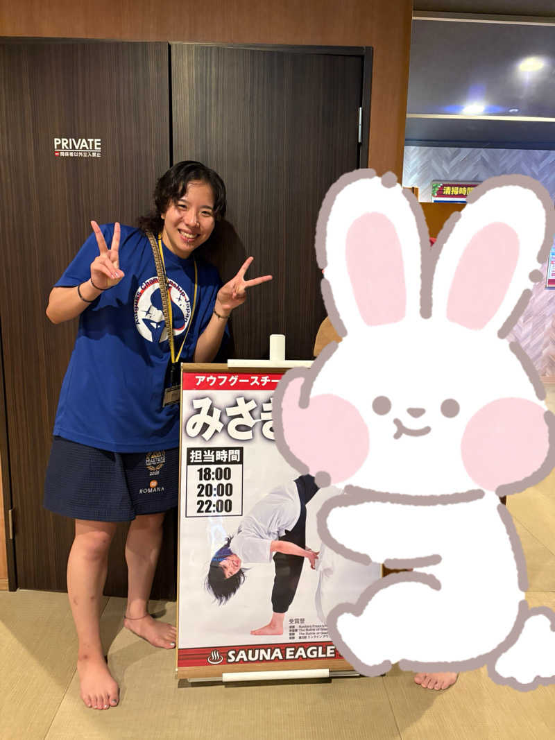 志羽🔰さんのサウナイーグルのサ活写真