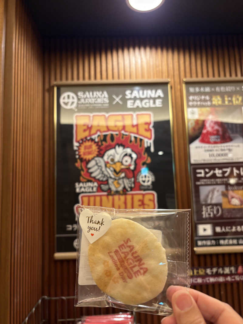 志羽🔰さんのサウナイーグルのサ活写真