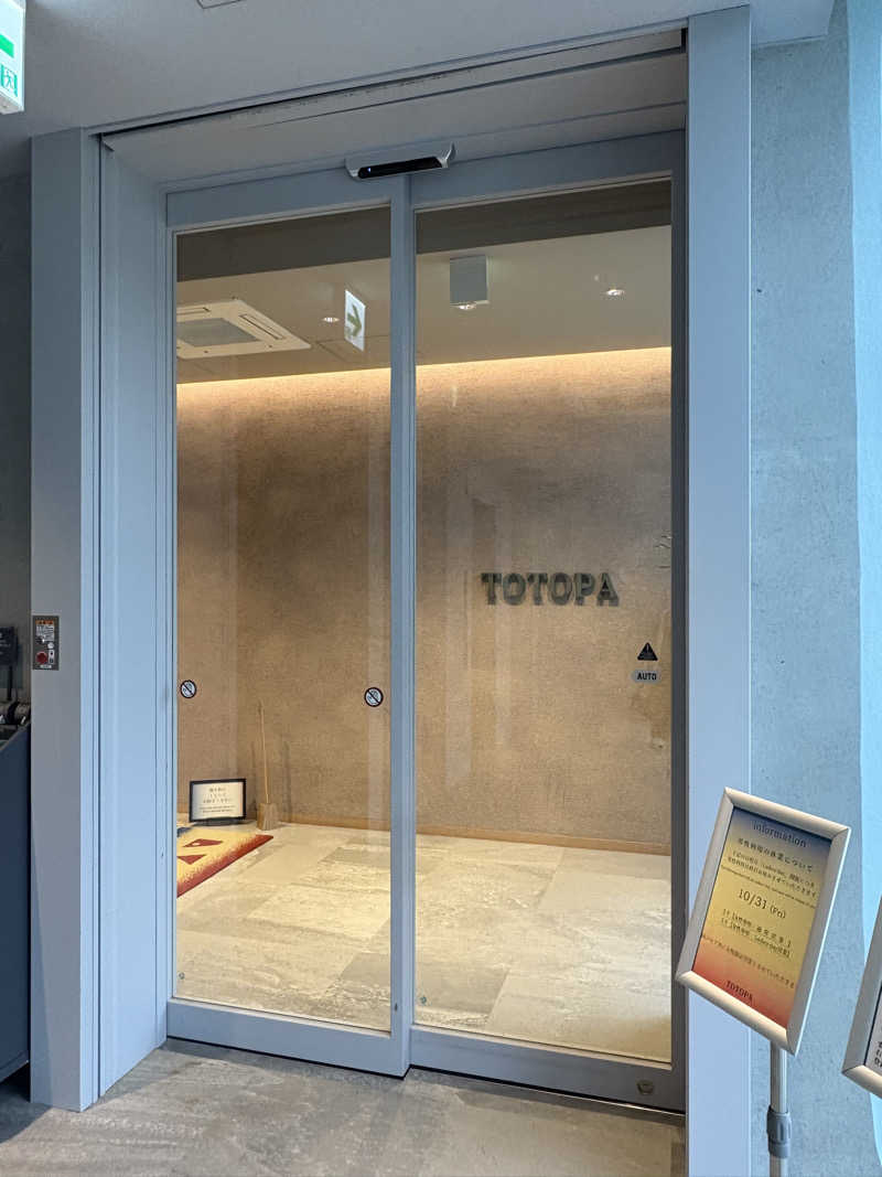 志羽さんのTOTOPA 都立明治公園店のサ活写真