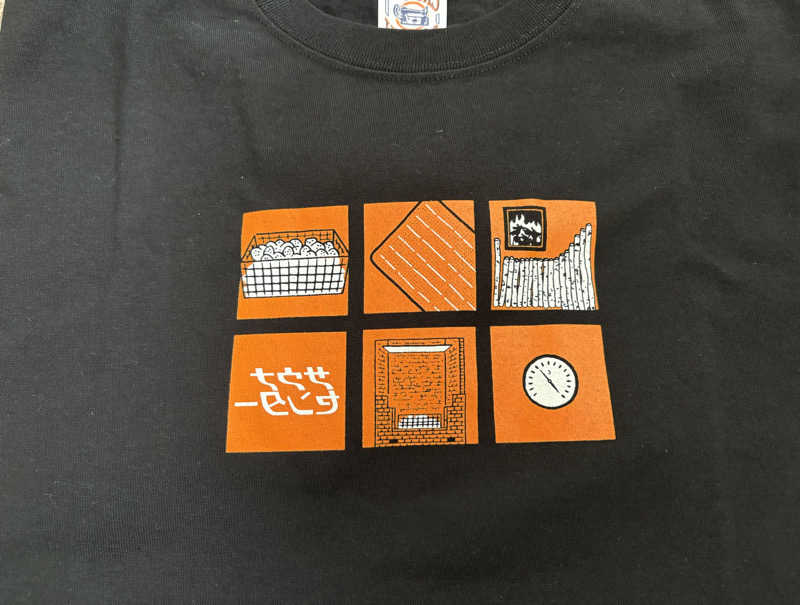 志羽さんのサウナセンター稲荷町(旧サウナホテルニュー大泉 稲荷町店)のサ活写真