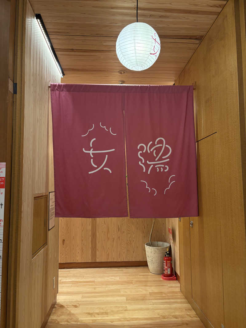 志羽さんの湯のや天然温泉 湯吉郎のサ活写真