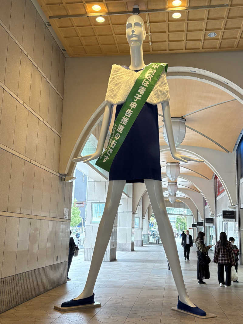 志羽さんの天然温泉アーバンクア SPA & LIVINGのサ活写真