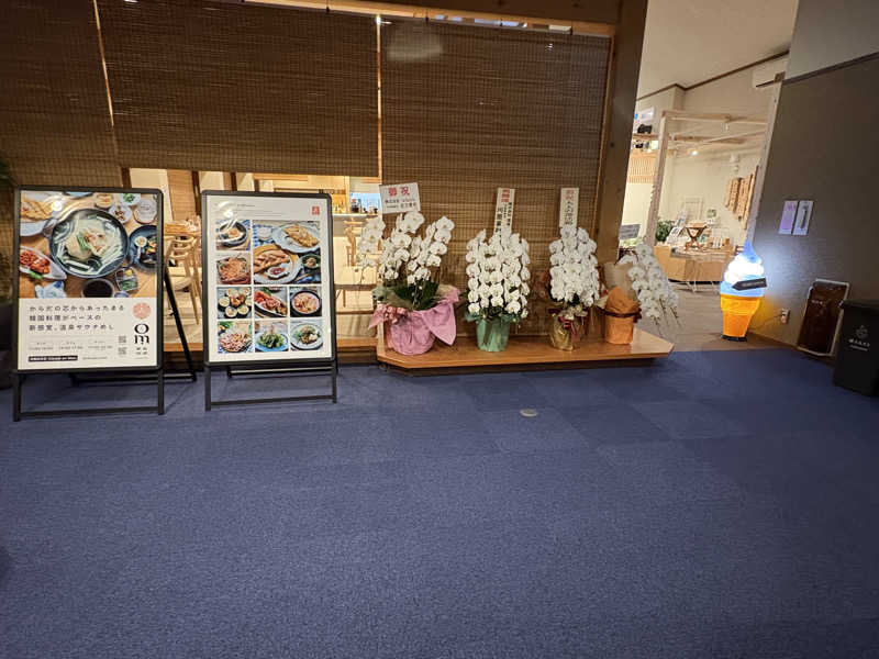 志羽さんの子宝温泉 円空の湯のサ活写真