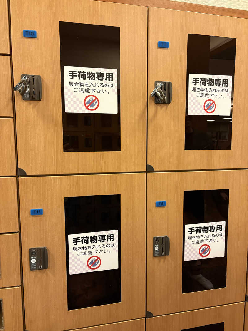 志羽さんのおかざき楽の湯のサ活写真