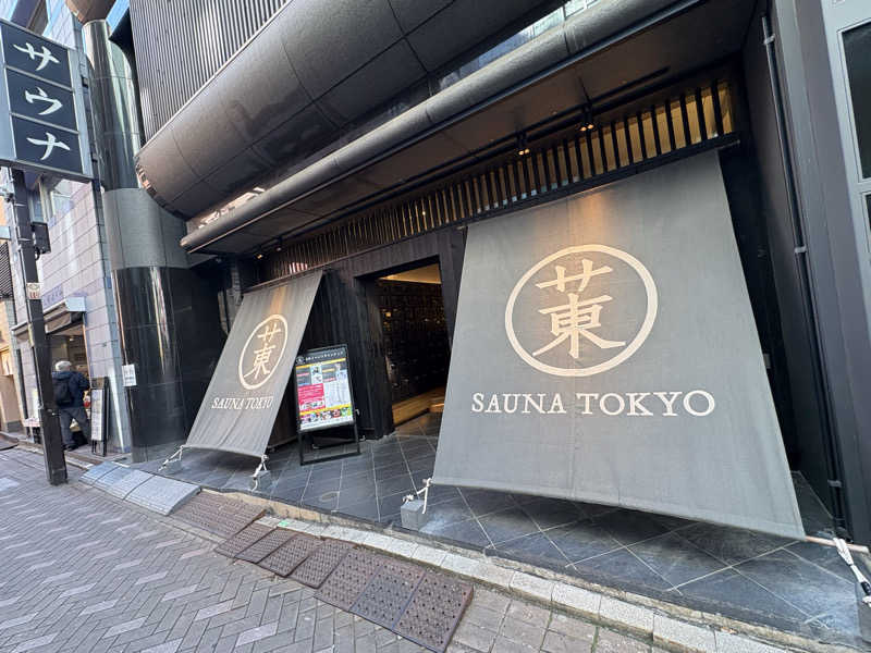 志羽さんの生姜サウナ 金の亀のサ活写真