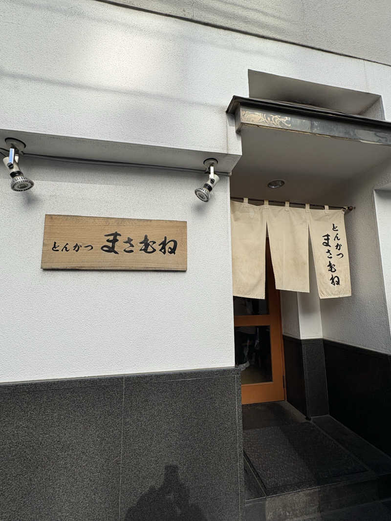 志羽さんの生姜サウナ 金の亀のサ活写真