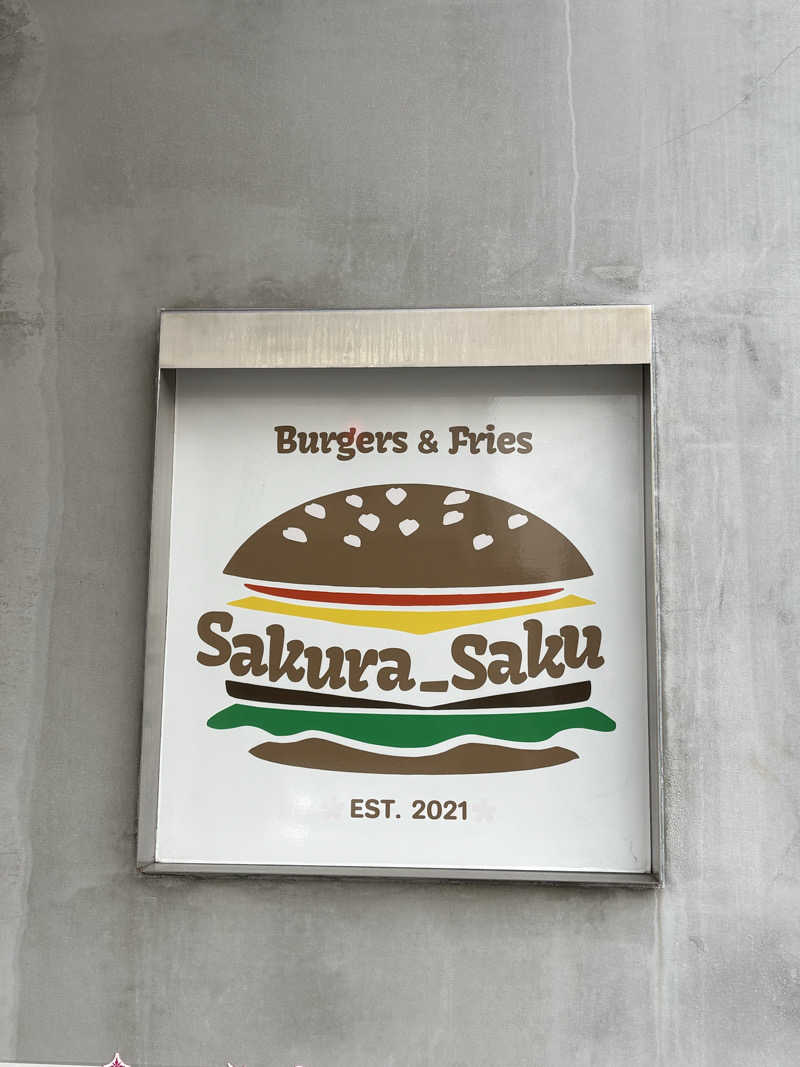 志羽さんの深川温泉 常盤湯のサ活写真