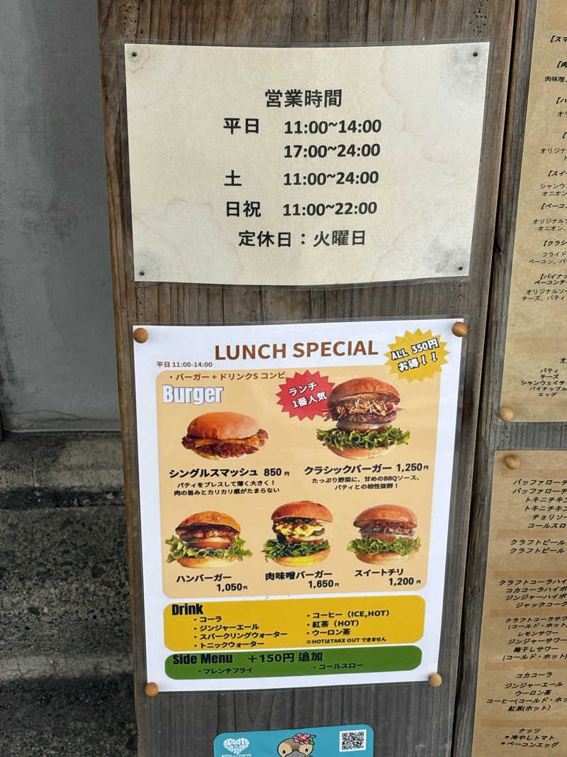 志羽さんの深川温泉 常盤湯のサ活写真