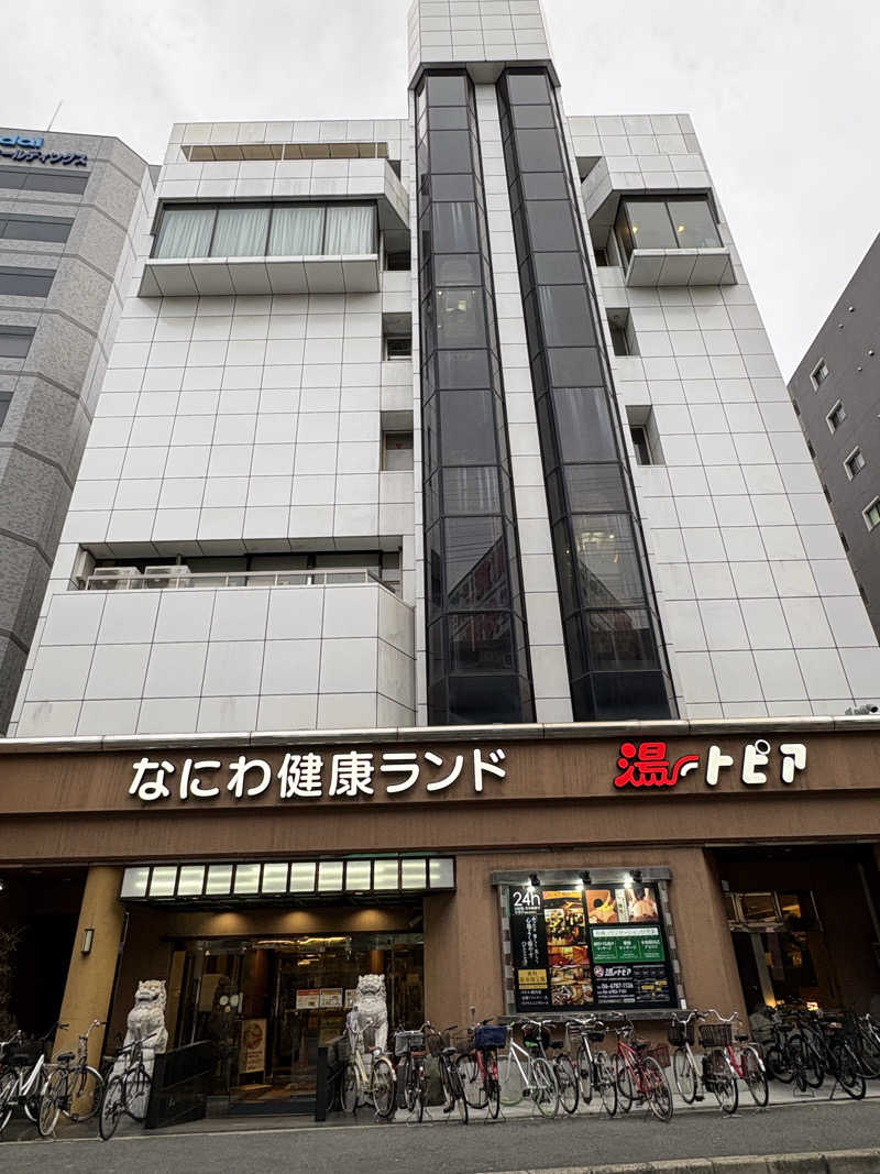 志羽さんのなにわ健康ランド 湯〜トピアのサ活写真