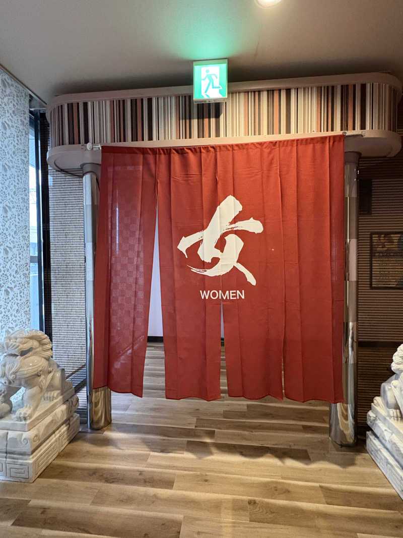 志羽さんのなにわ健康ランド 湯〜トピアのサ活写真