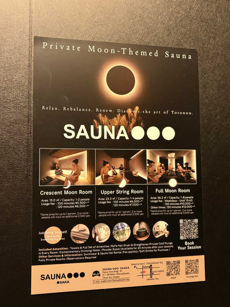 志羽さんのR HOTEL RE. OSAKA NAGAI PARKのサ活写真