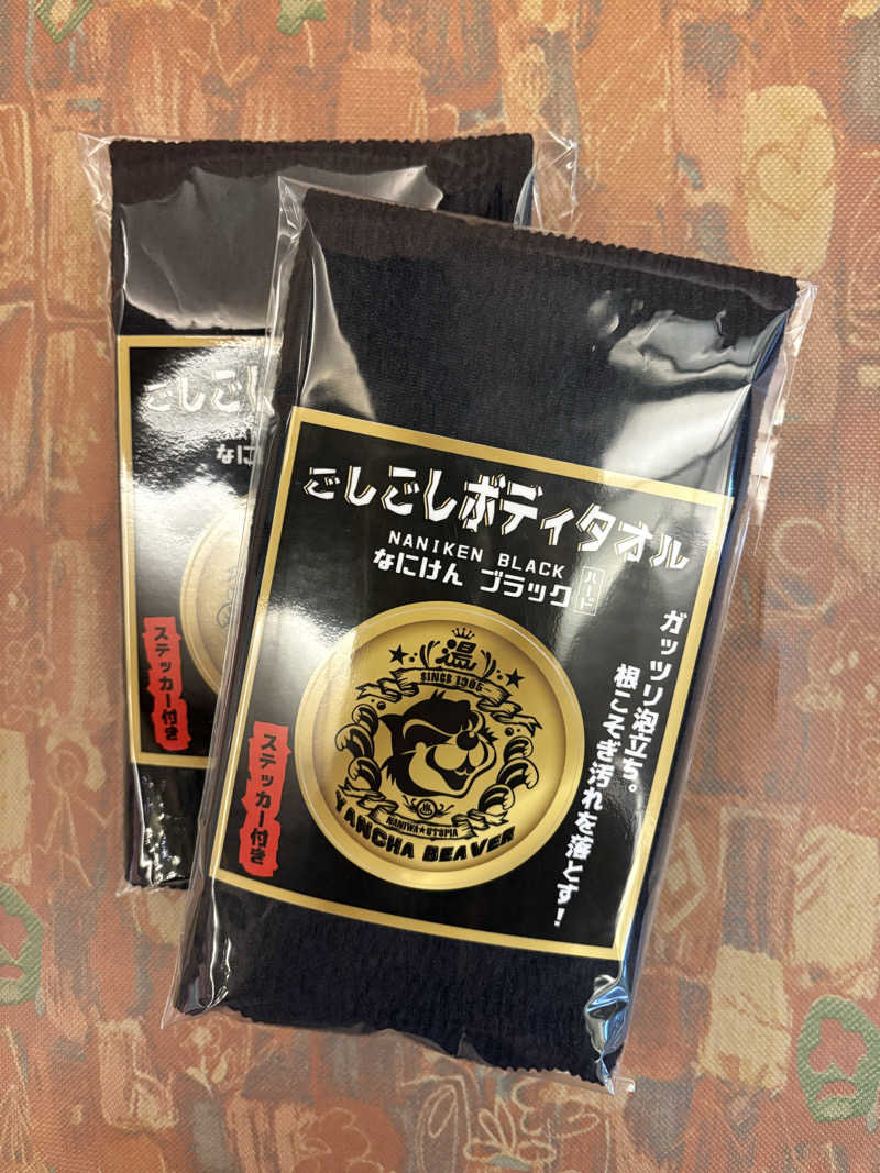 志羽さんのなにわ健康ランド 湯〜トピアのサ活写真