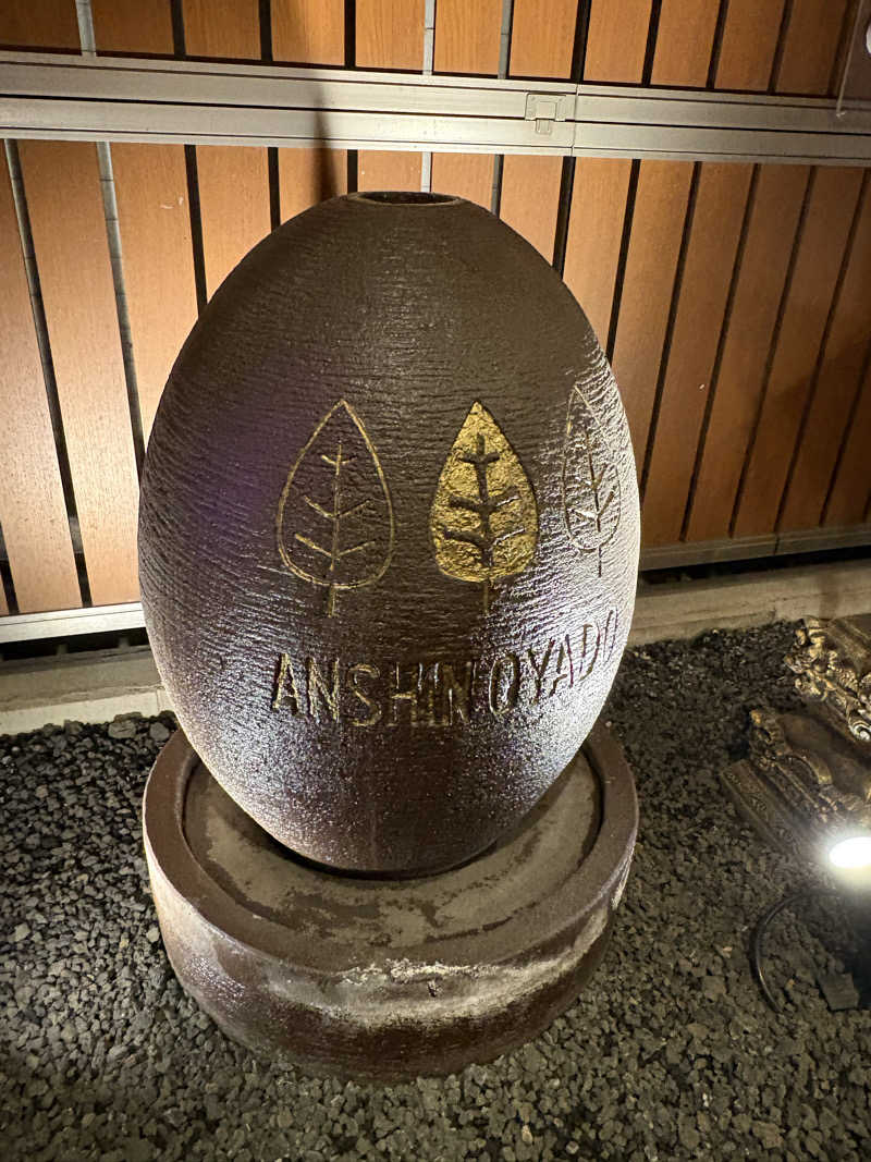 志羽さんの安心お宿Woman&Man名古屋栄店のサ活写真