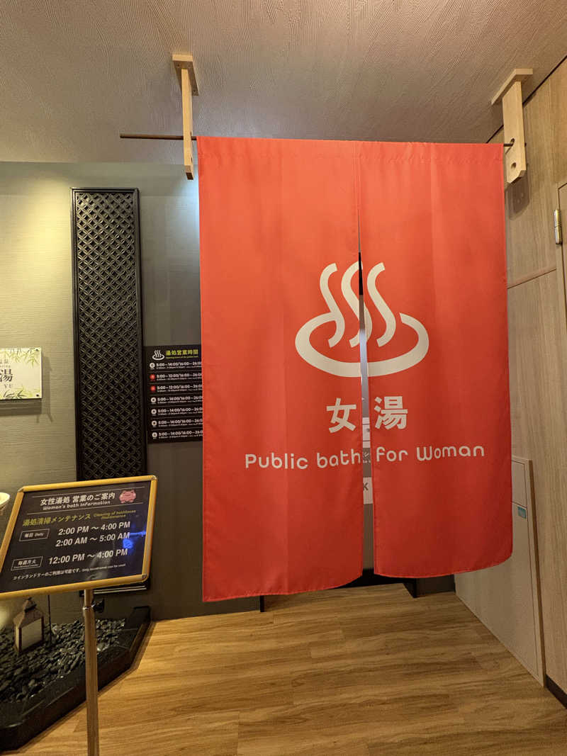 志羽さんの安心お宿Woman&Man名古屋栄店のサ活写真