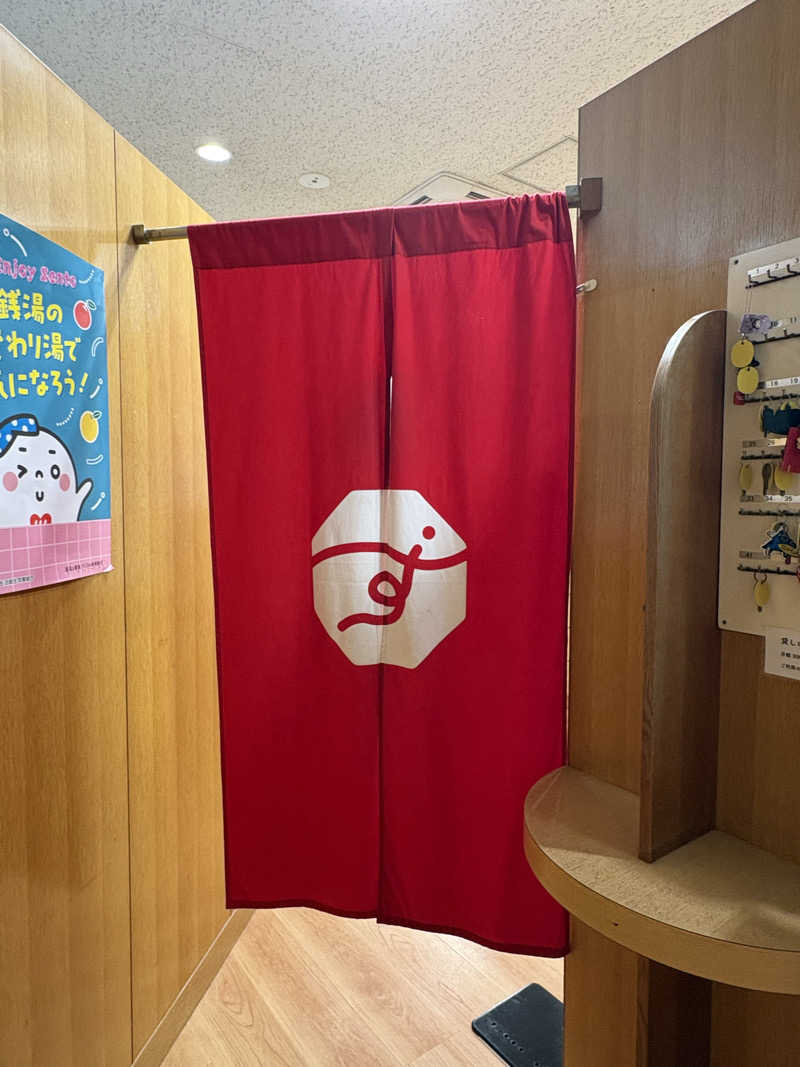 志羽さんのすえひろ湯のサ活写真