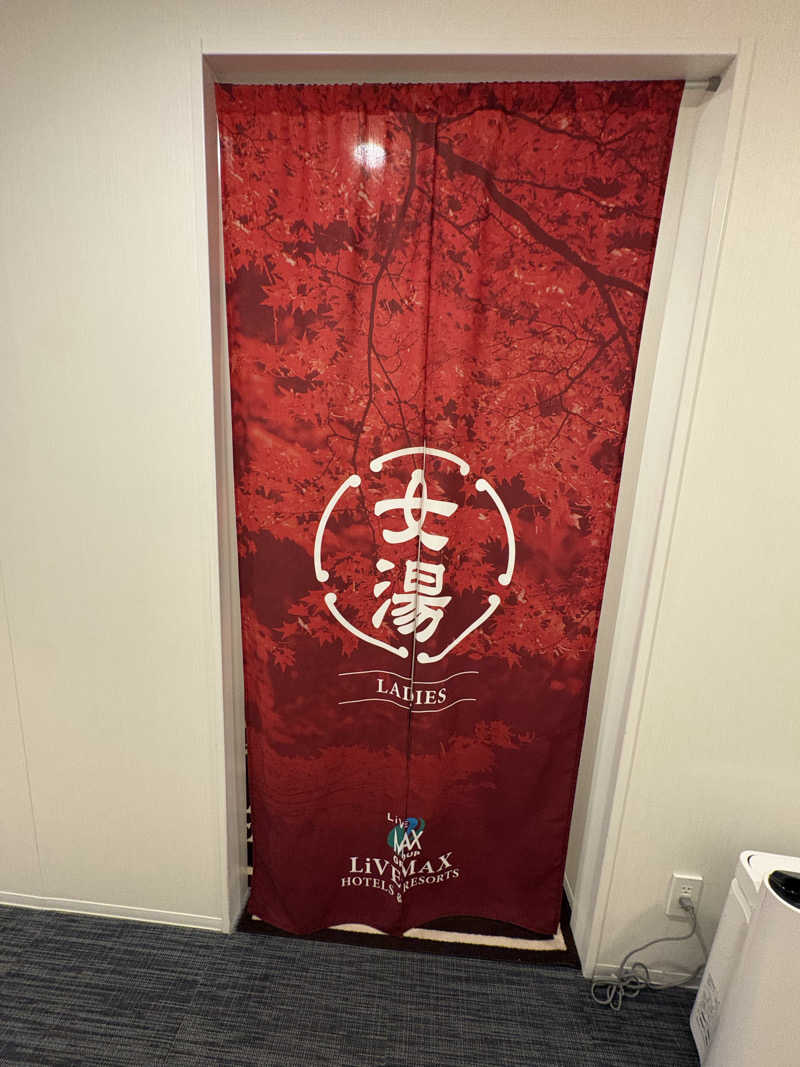 志羽さんのホテルリブマックスPREMIUM広島のサ活写真