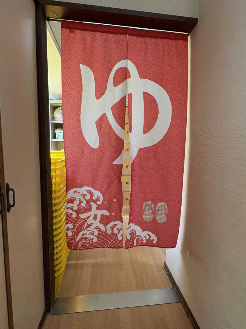 志羽(シンバ)さんの山城温泉のサ活写真