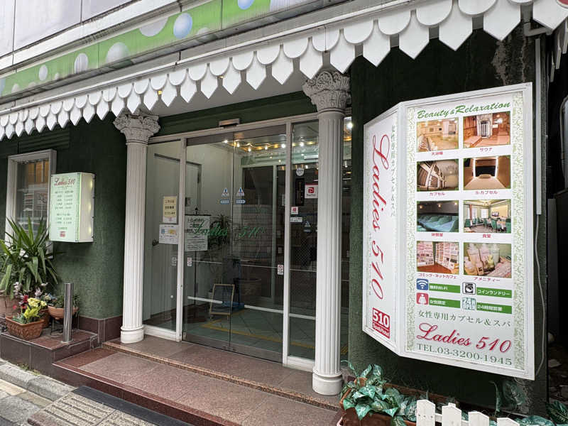 志羽(シンバ)さんのレディースサウナ510のサ活写真