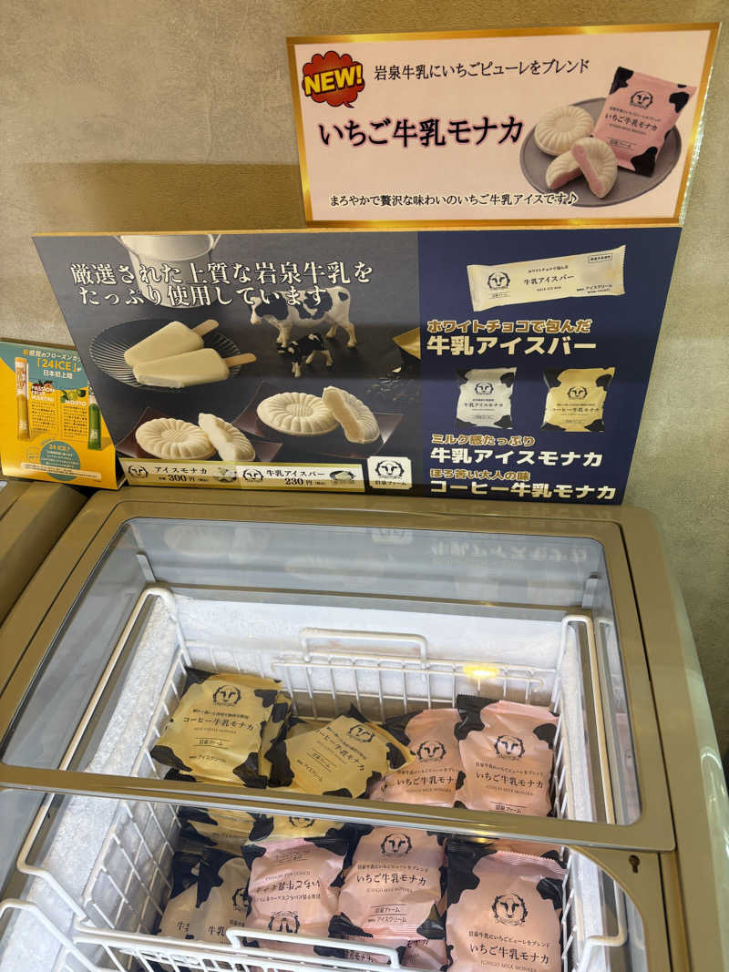 志羽(シンバ)さんの赤ビルの湯のサ活写真