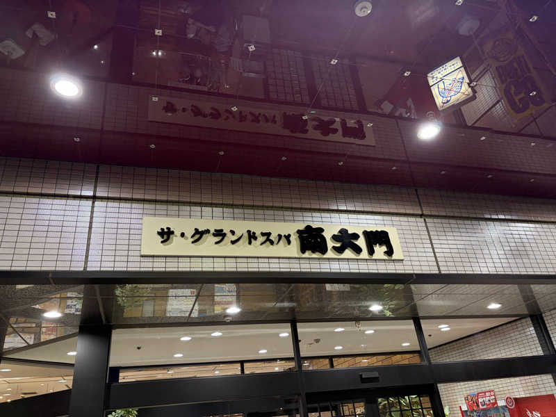 たすくさんのザ・グランドスパ南大門のサ活写真