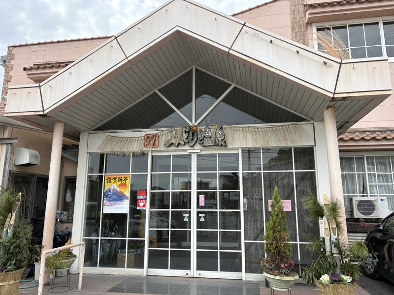 おにぎりさんのみどり温泉のサ活写真