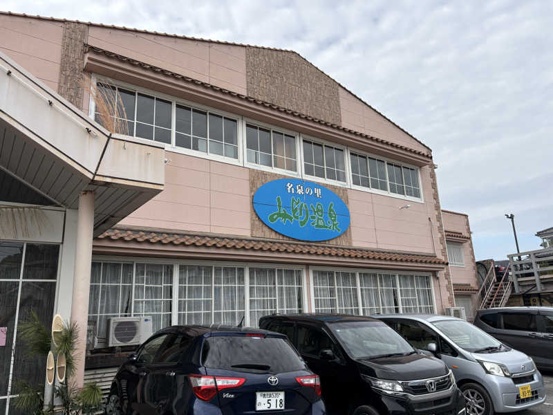 おにぎりさんのみどり温泉のサ活写真